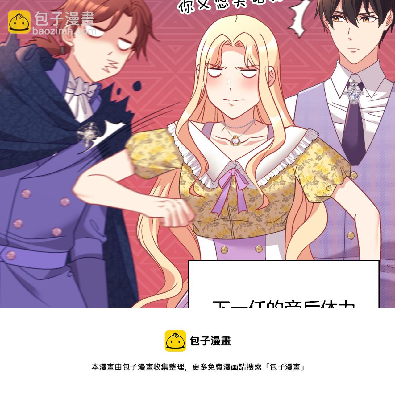 第146话 无情的人24