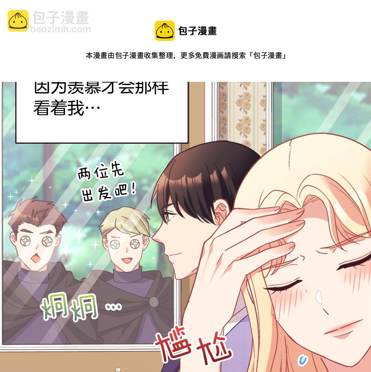 第146话 无情的人28