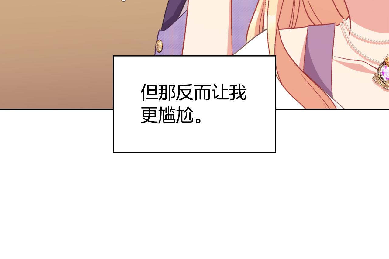 第146话 无情的人29