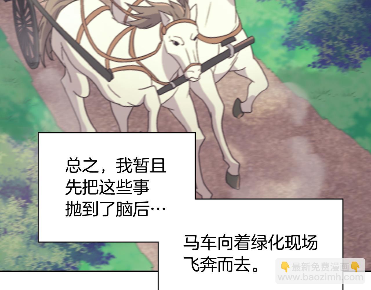 第146话 无情的人31