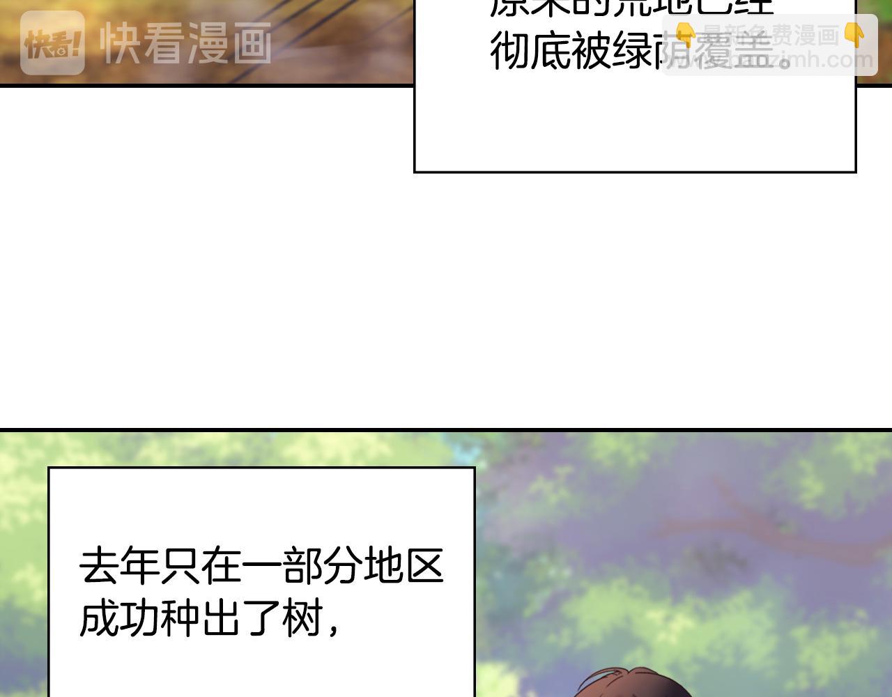 第146话 无情的人34