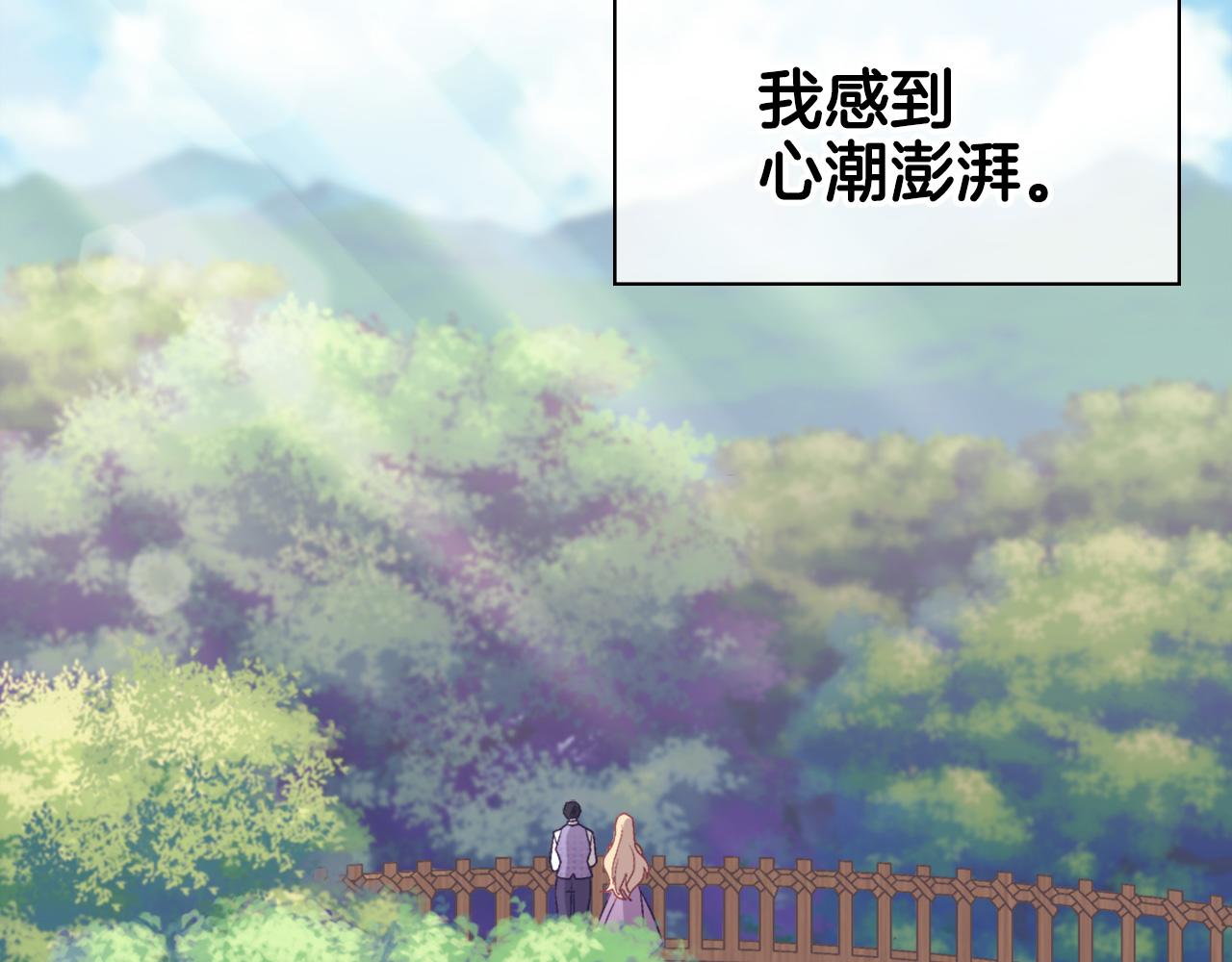 第146话 无情的人37