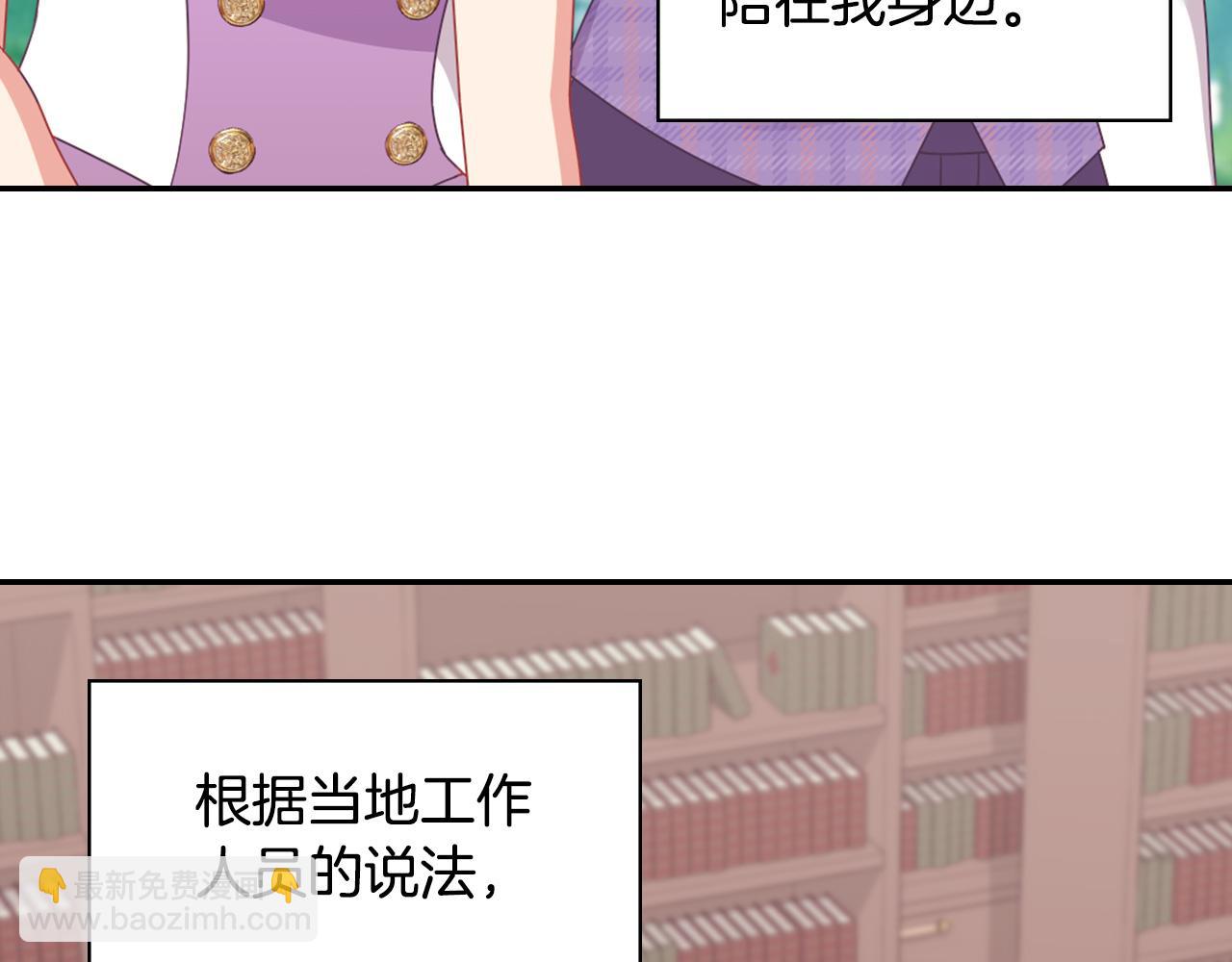 第146话 无情的人43