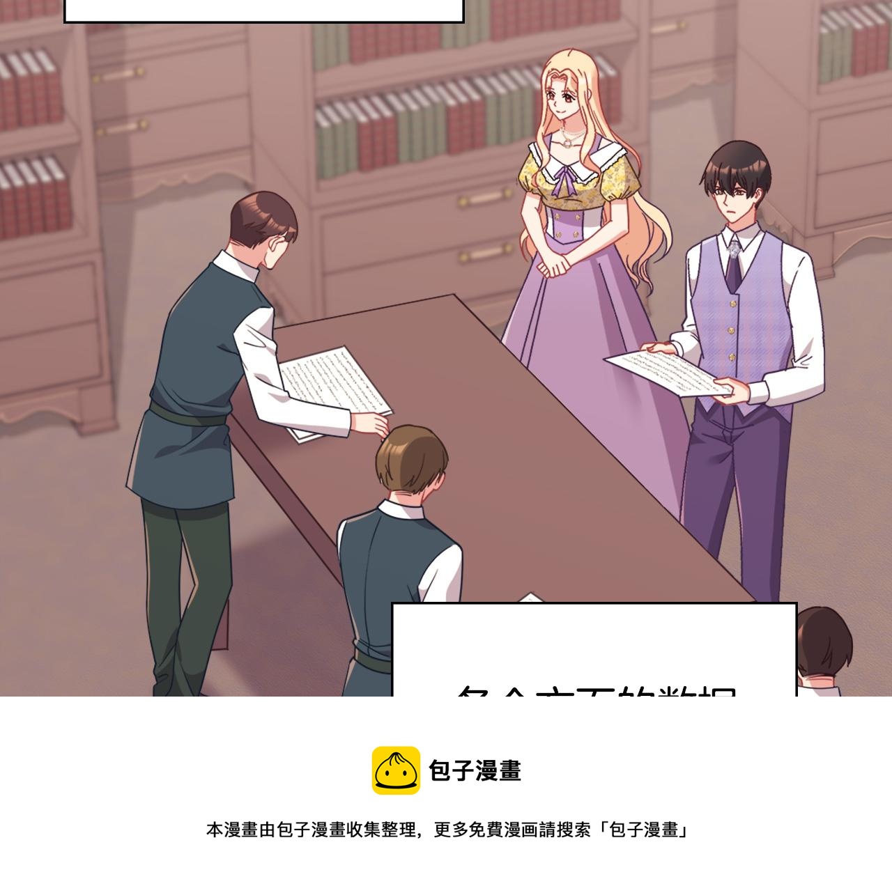 第146话 无情的人44