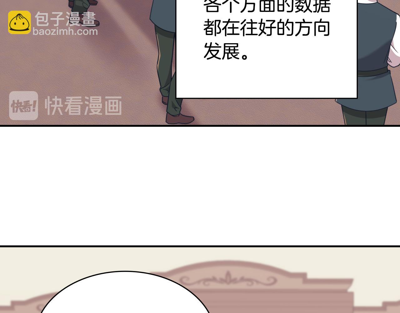 第146话 无情的人45
