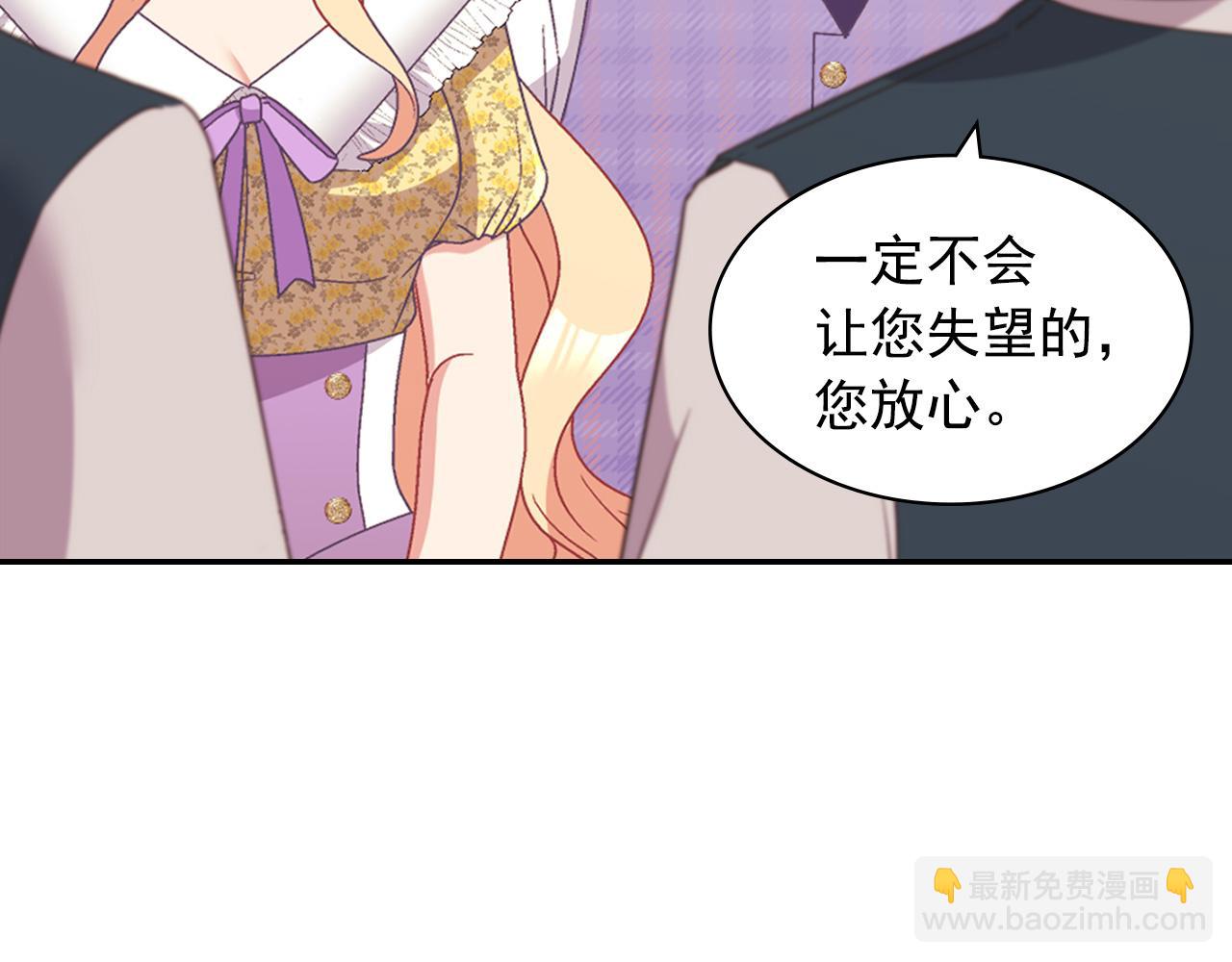 第146话 无情的人51