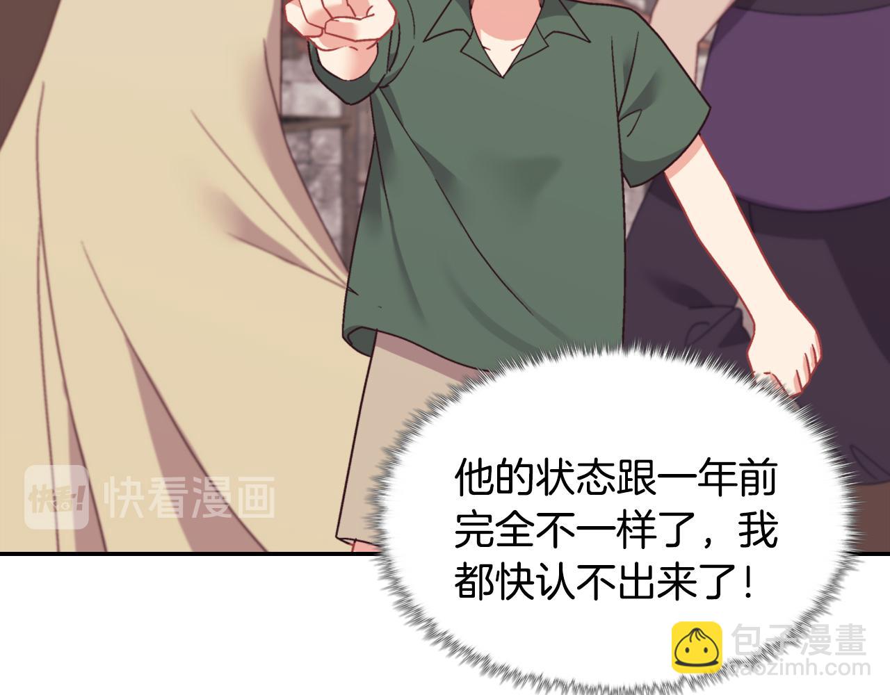 第146话 无情的人57