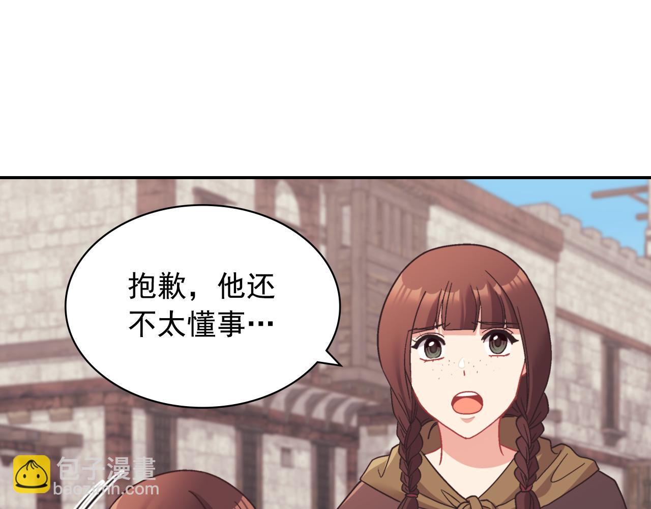 第146话 无情的人61