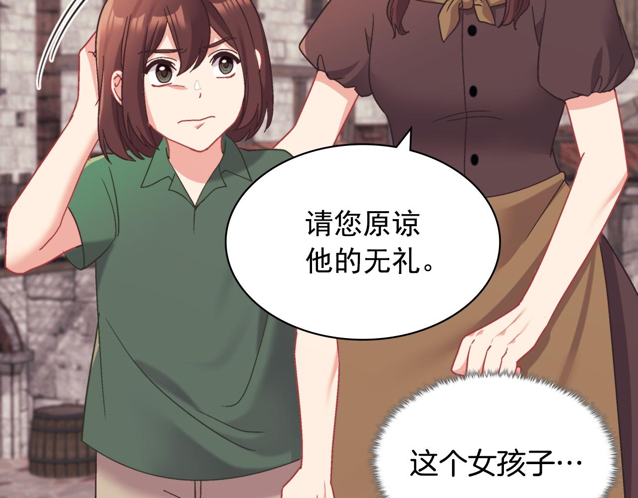 第146话 无情的人62