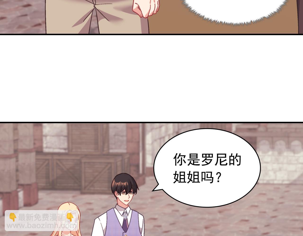 第146话 无情的人63