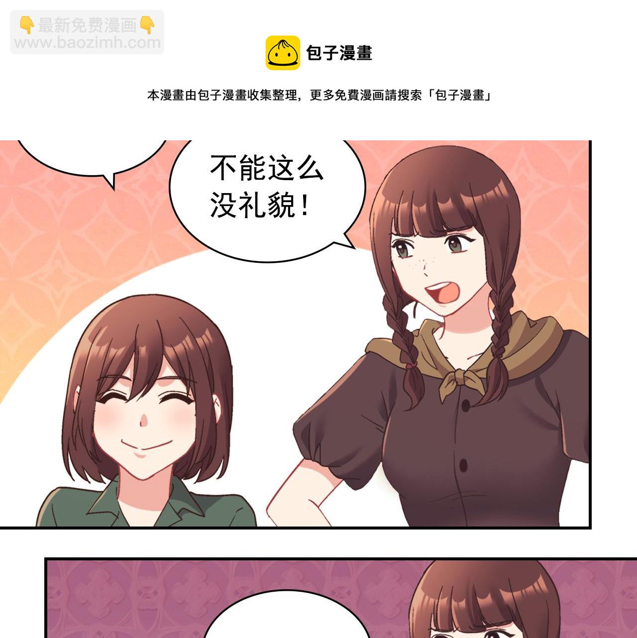 第146话 无情的人68
