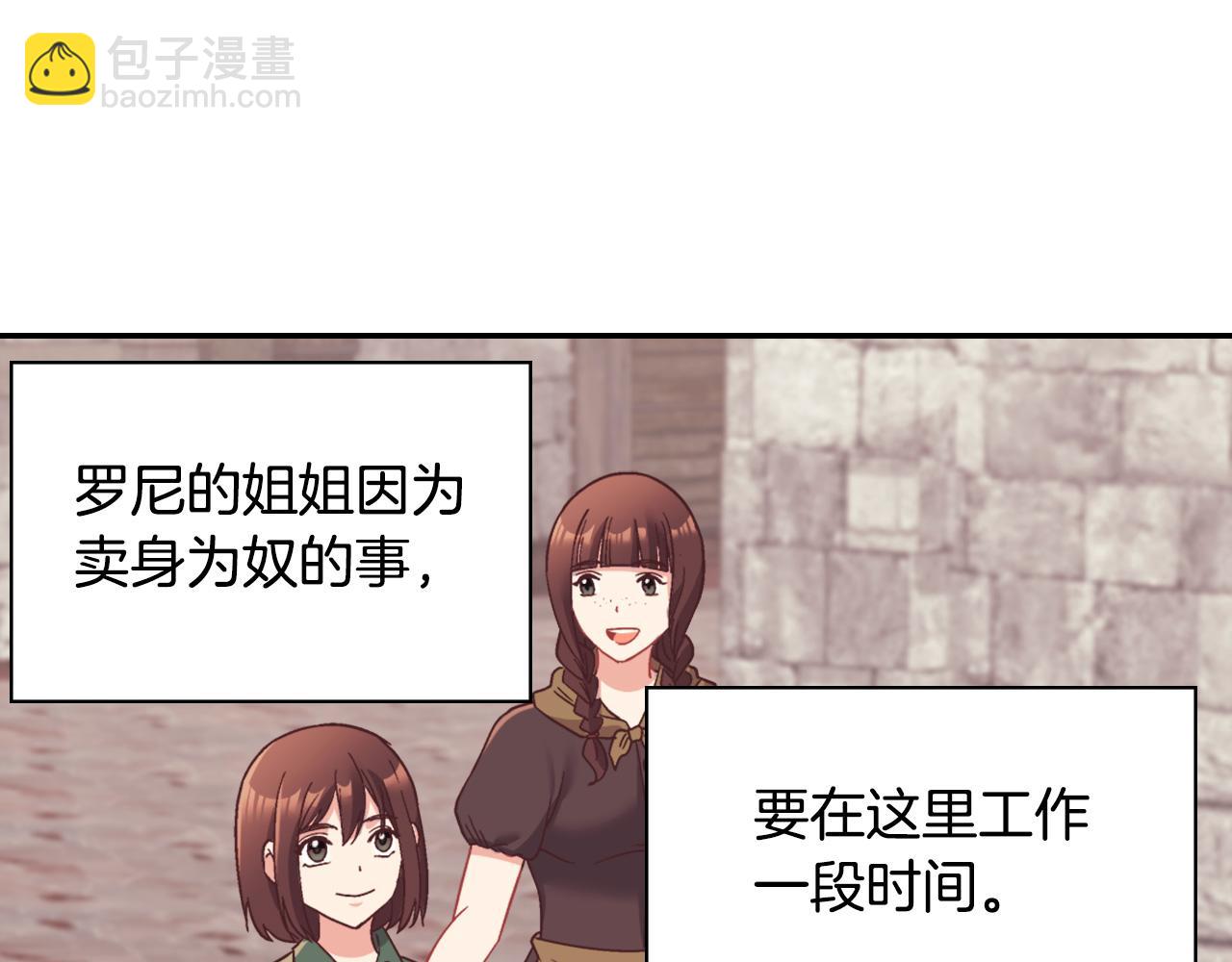 第146话 无情的人70