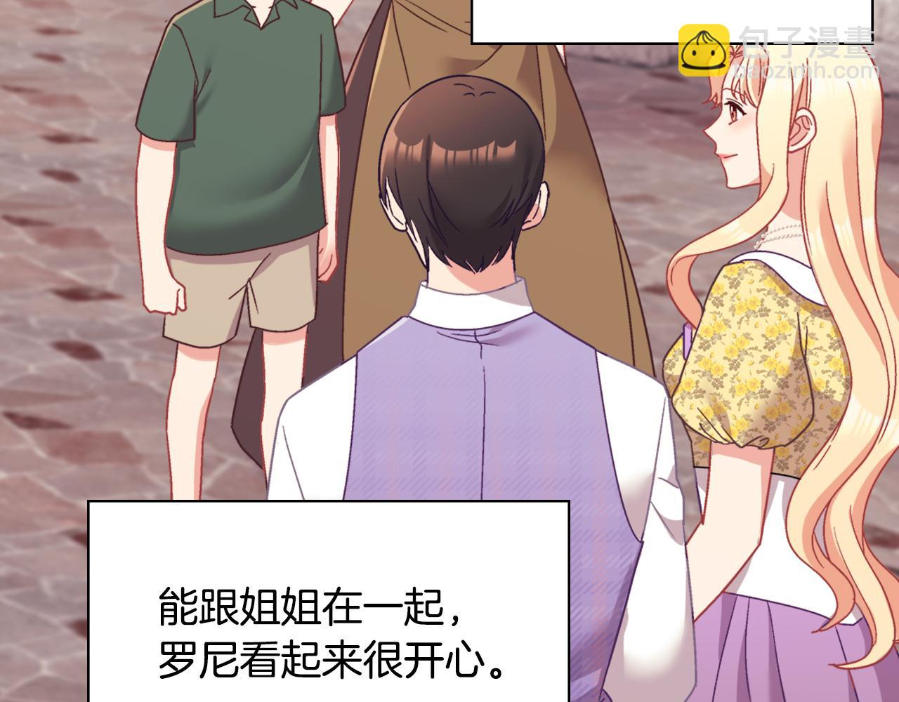 第146话 无情的人71