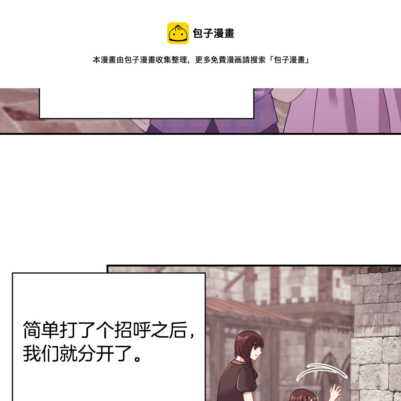 第146话 无情的人72