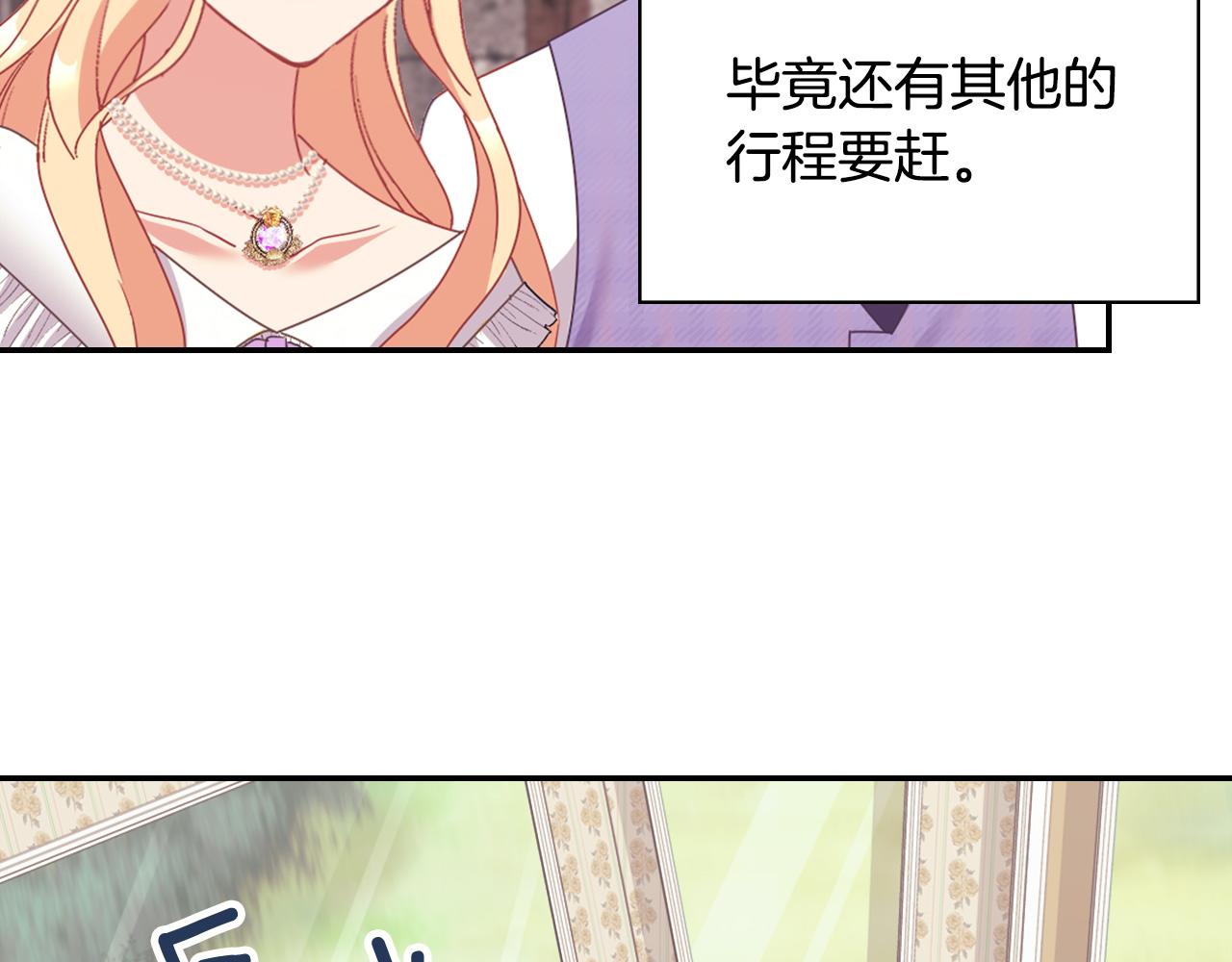 第146话 无情的人74