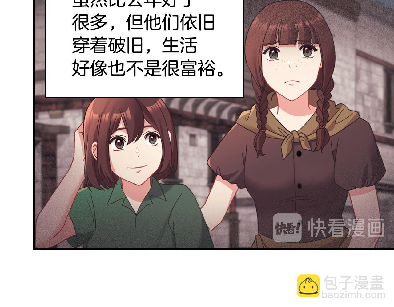 第146话 无情的人78