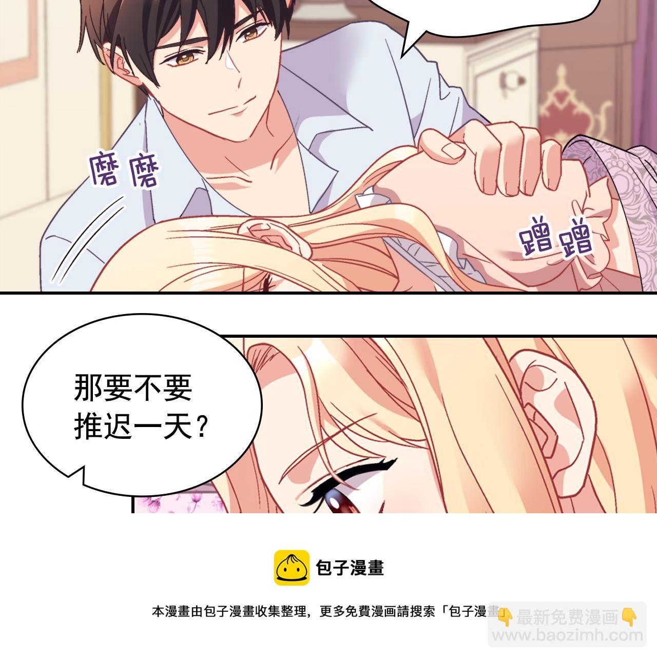 第146话 无情的人8