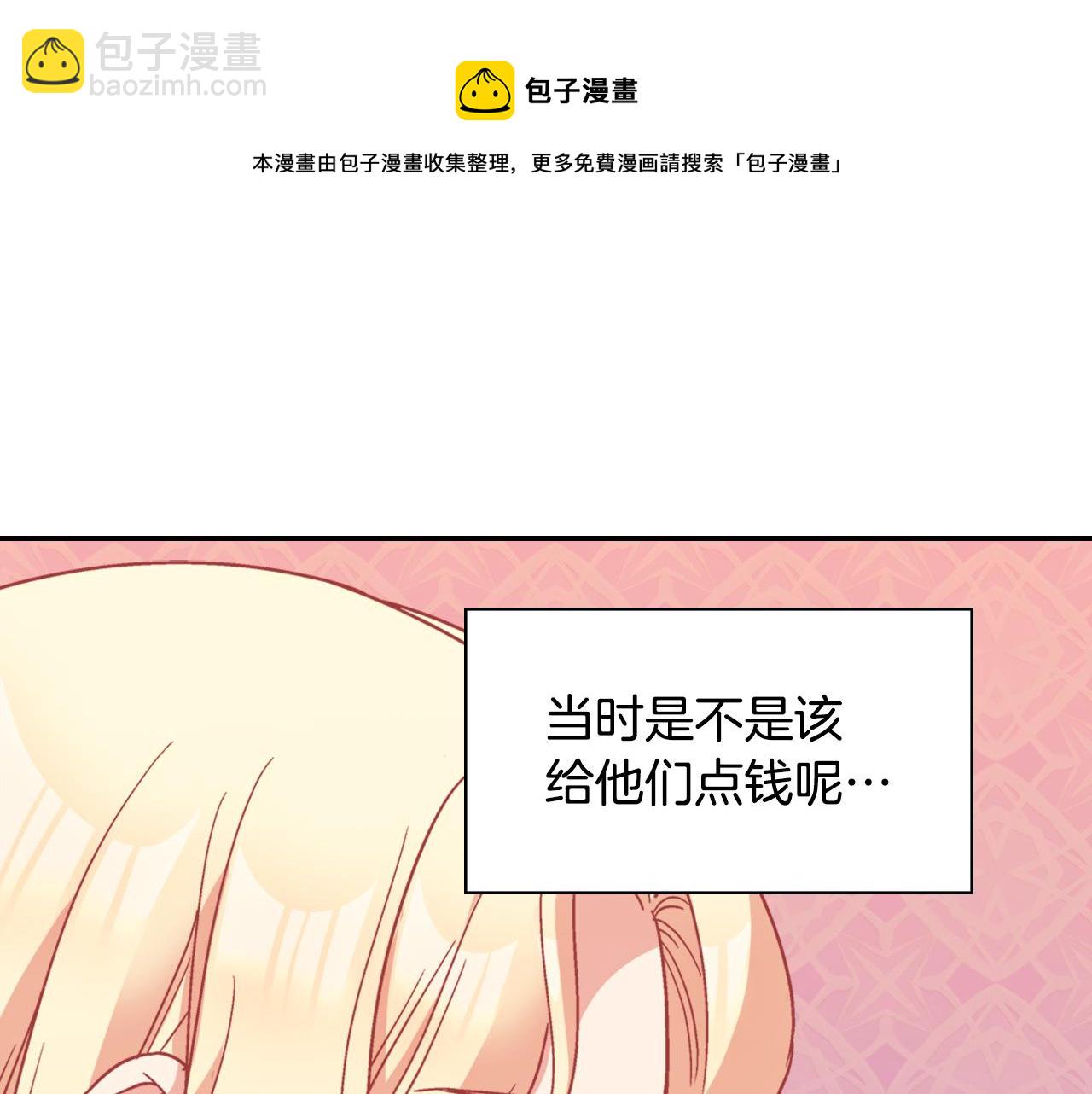 第146话 无情的人80