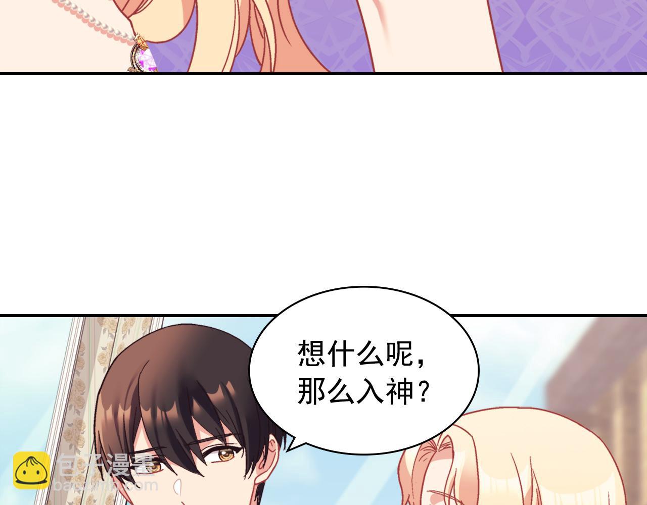 第146话 无情的人82