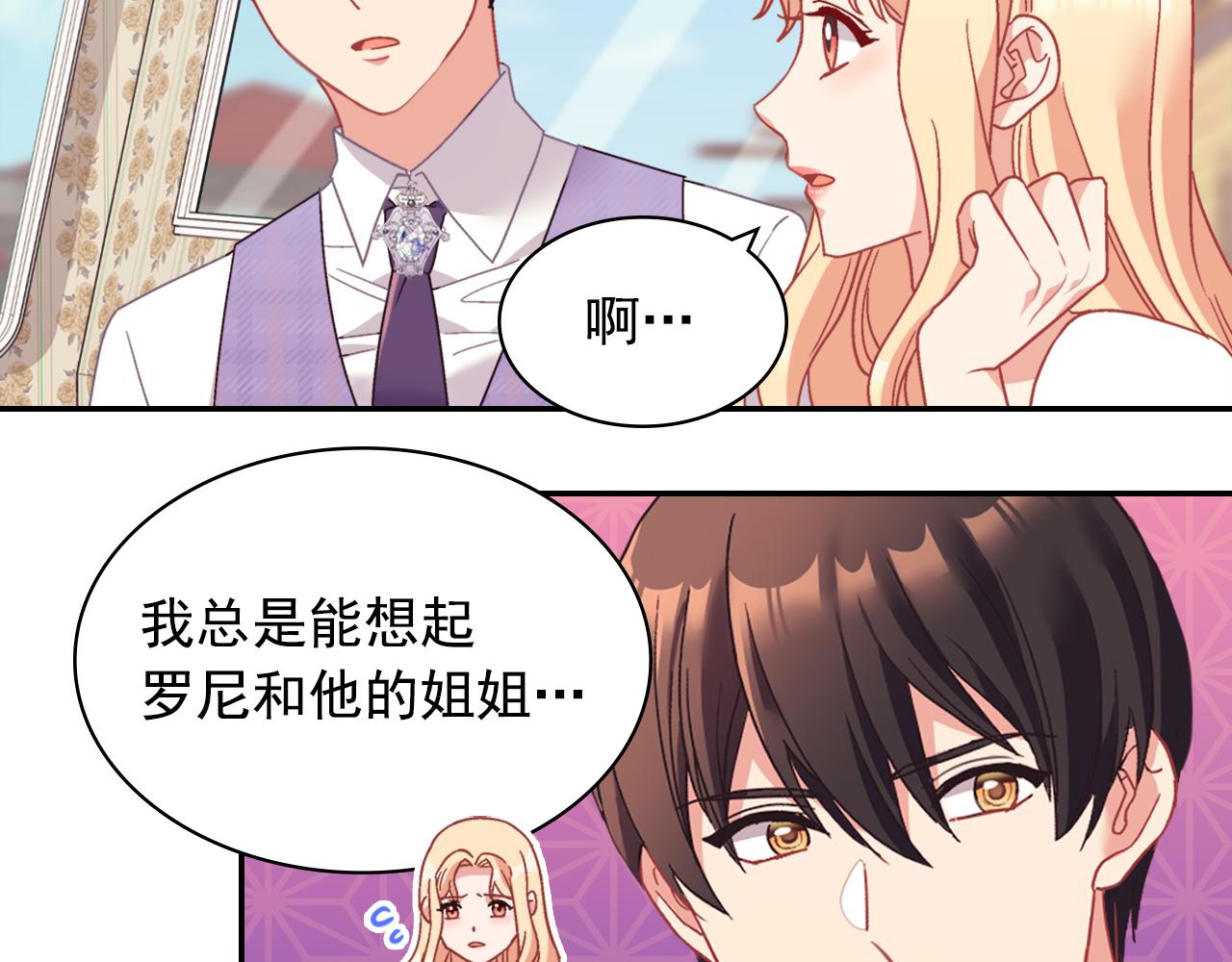 第146话 无情的人83