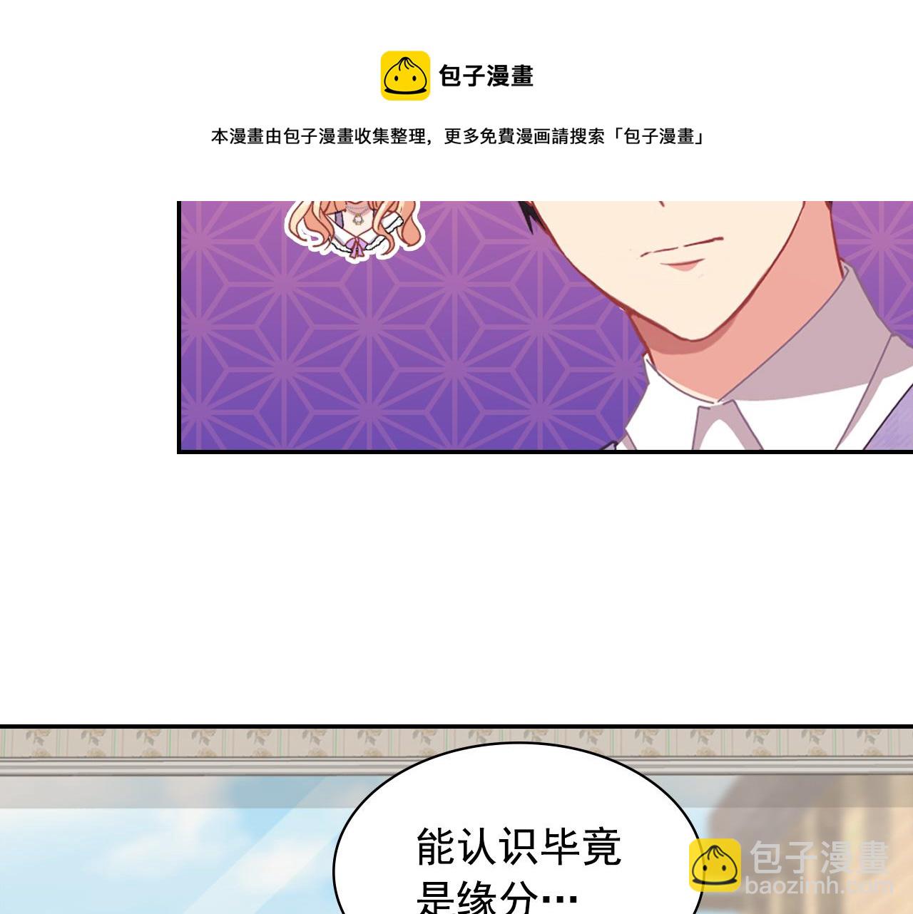 第146话 无情的人84