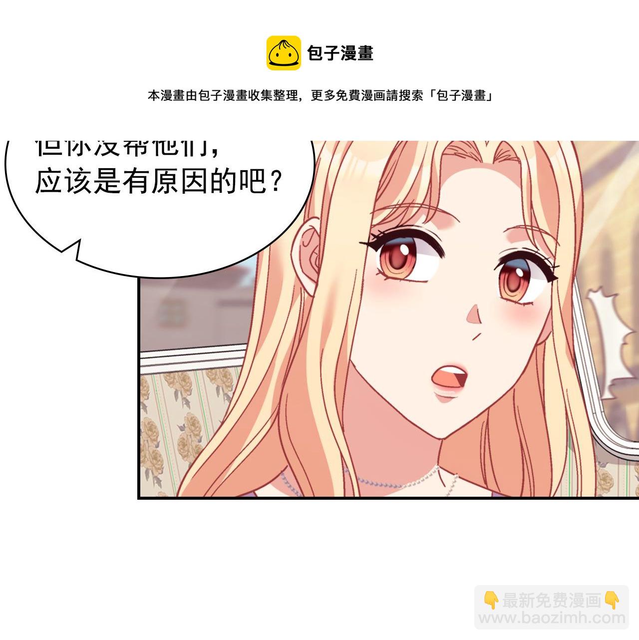 第146话 无情的人88