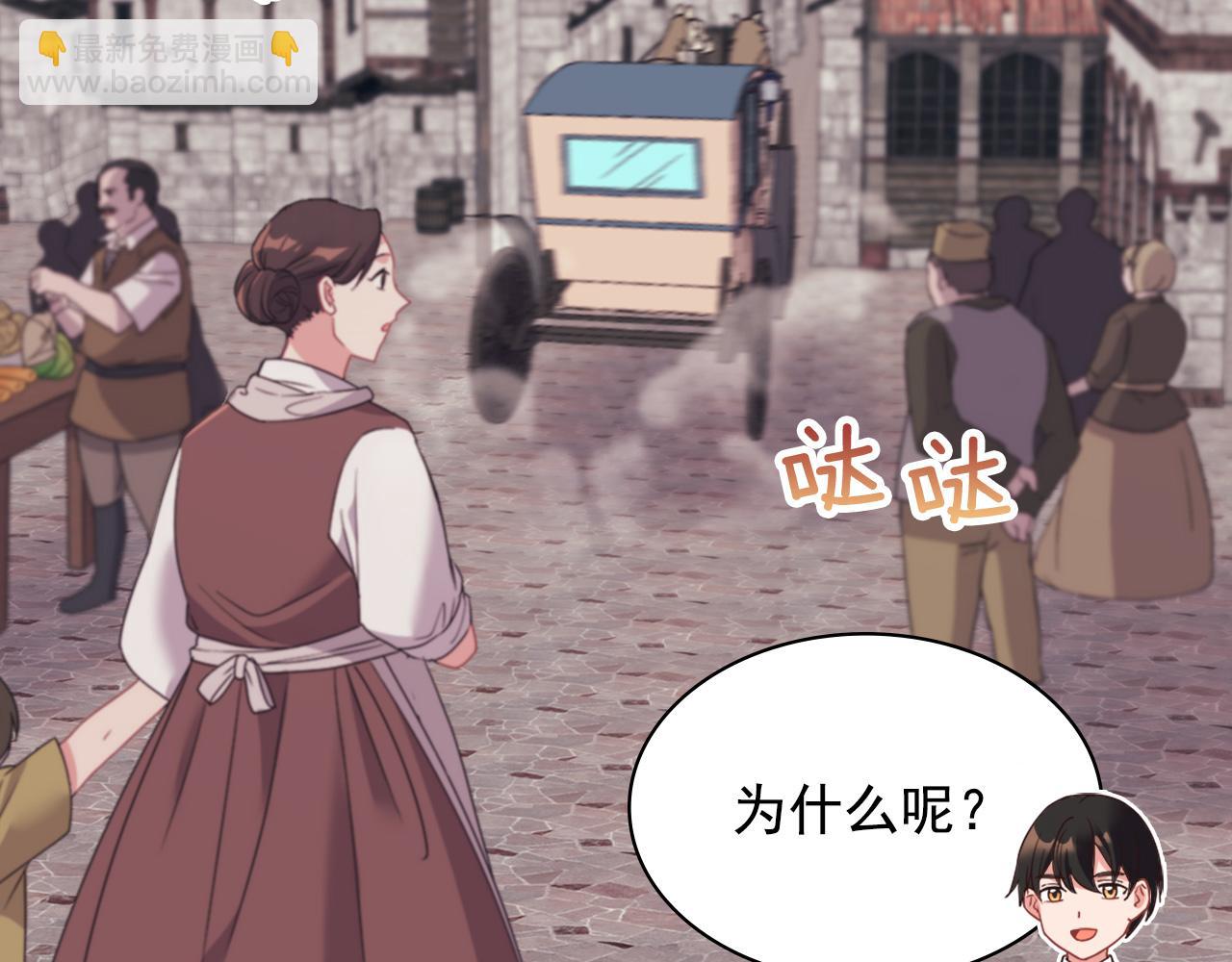 第146话 无情的人91