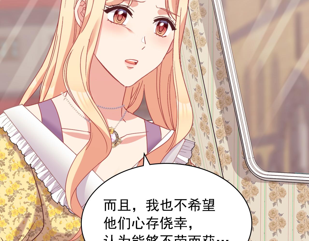 第146话 无情的人93
