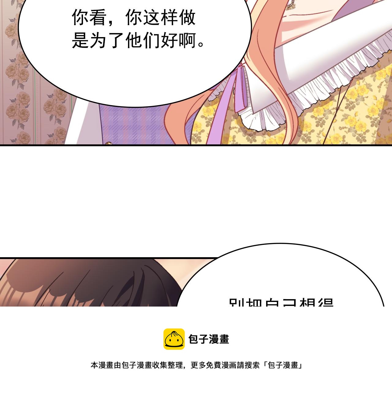 第146话 无情的人96