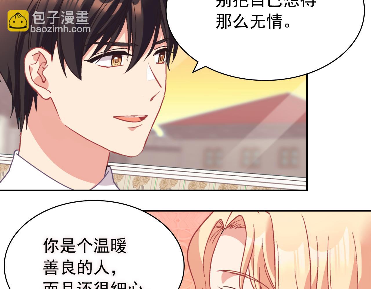 第146话 无情的人97