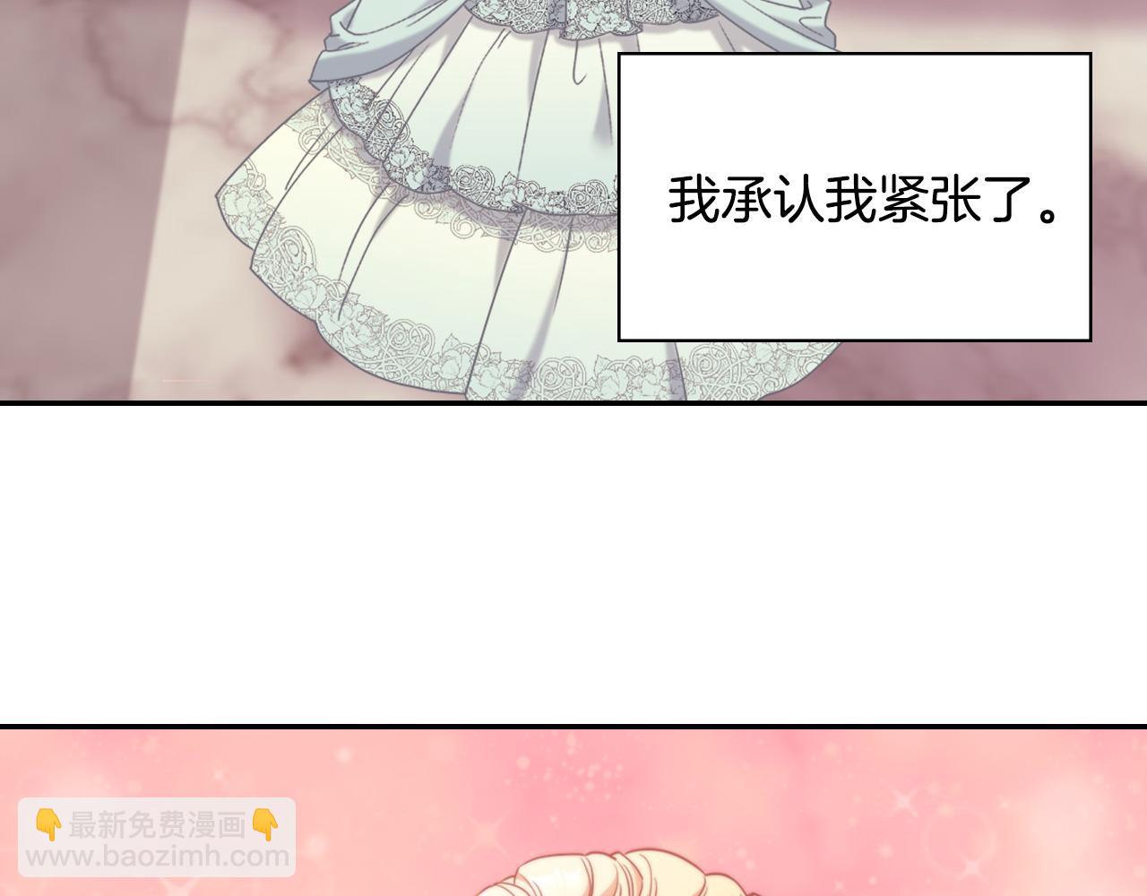 第一季完结篇 我们的婚礼10