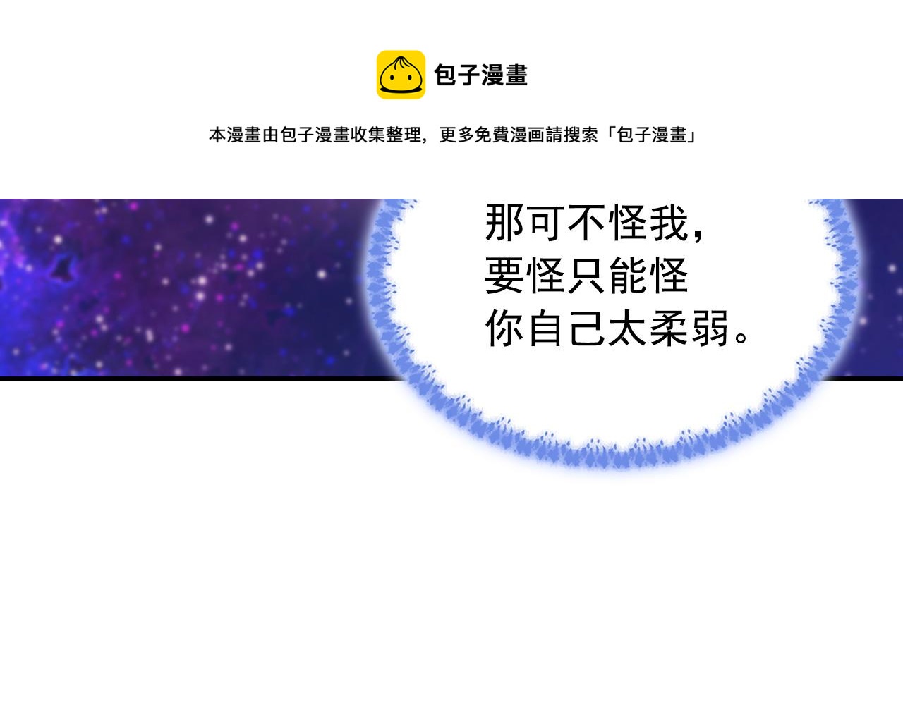 第一季完结篇 我们的婚礼104
