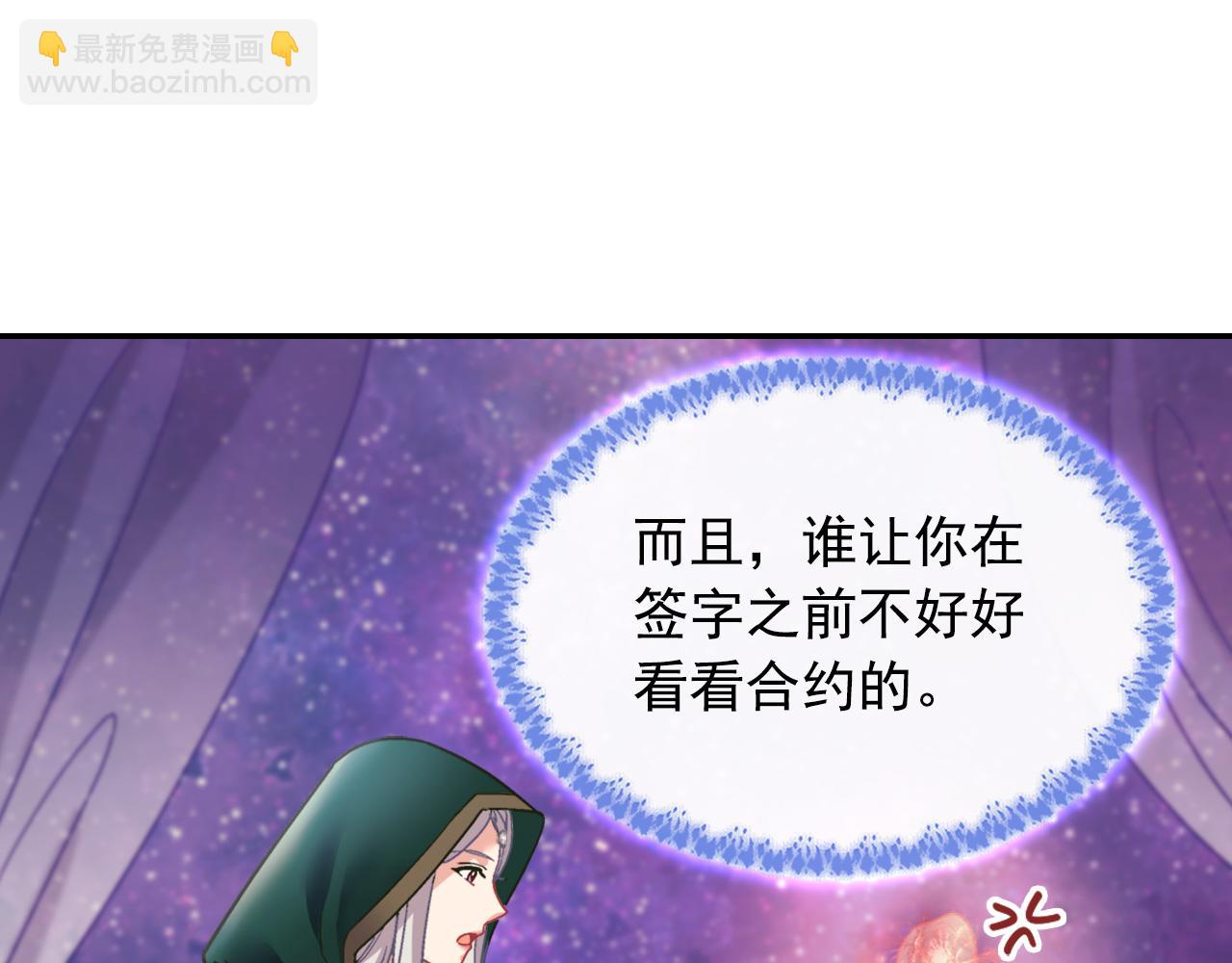第一季完结篇 我们的婚礼105
