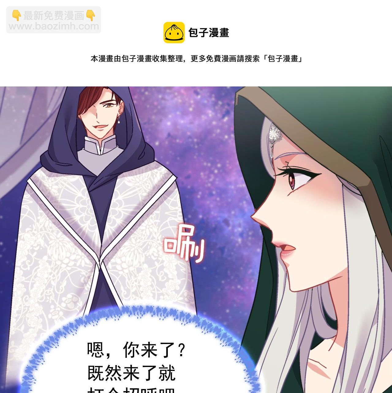 第一季完结篇 我们的婚礼108