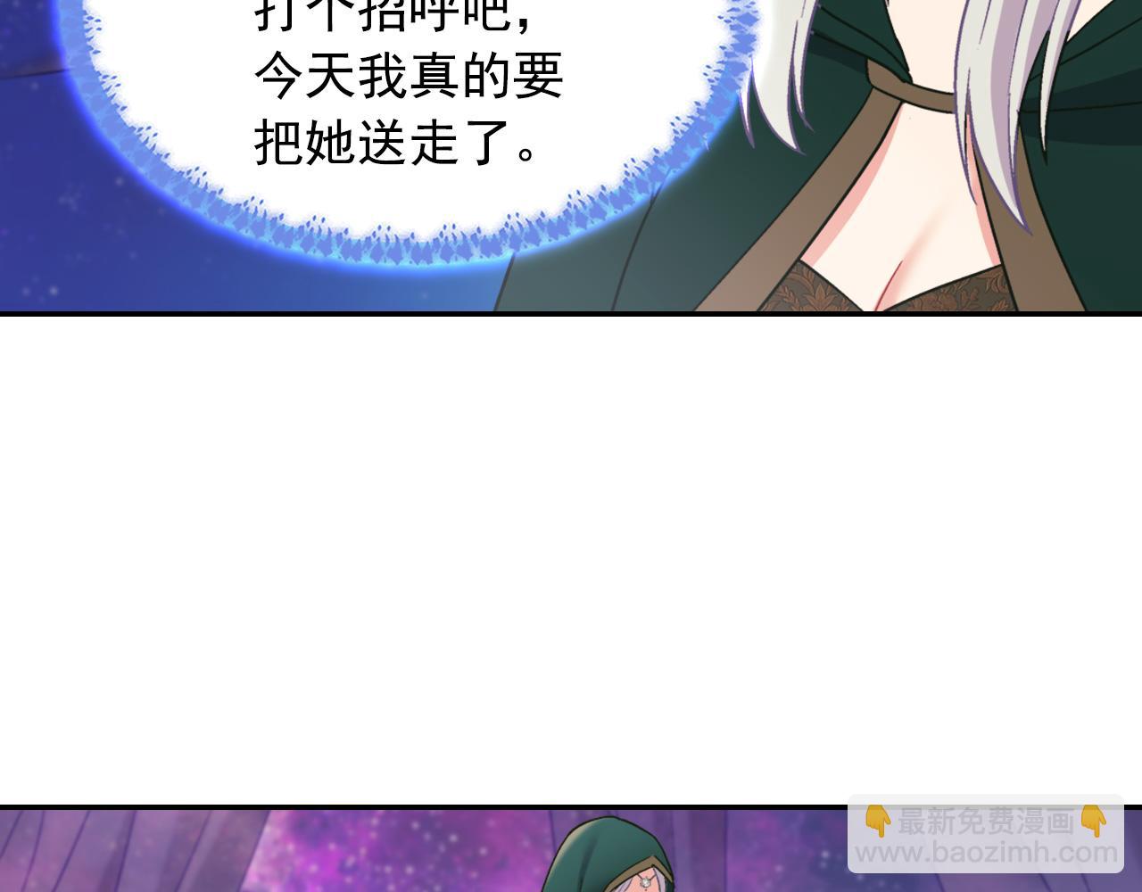 第一季完结篇 我们的婚礼109
