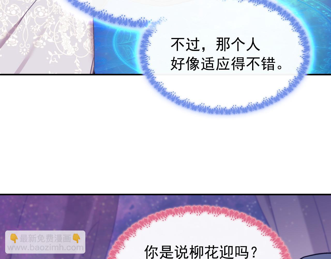 第一季完结篇 我们的婚礼111