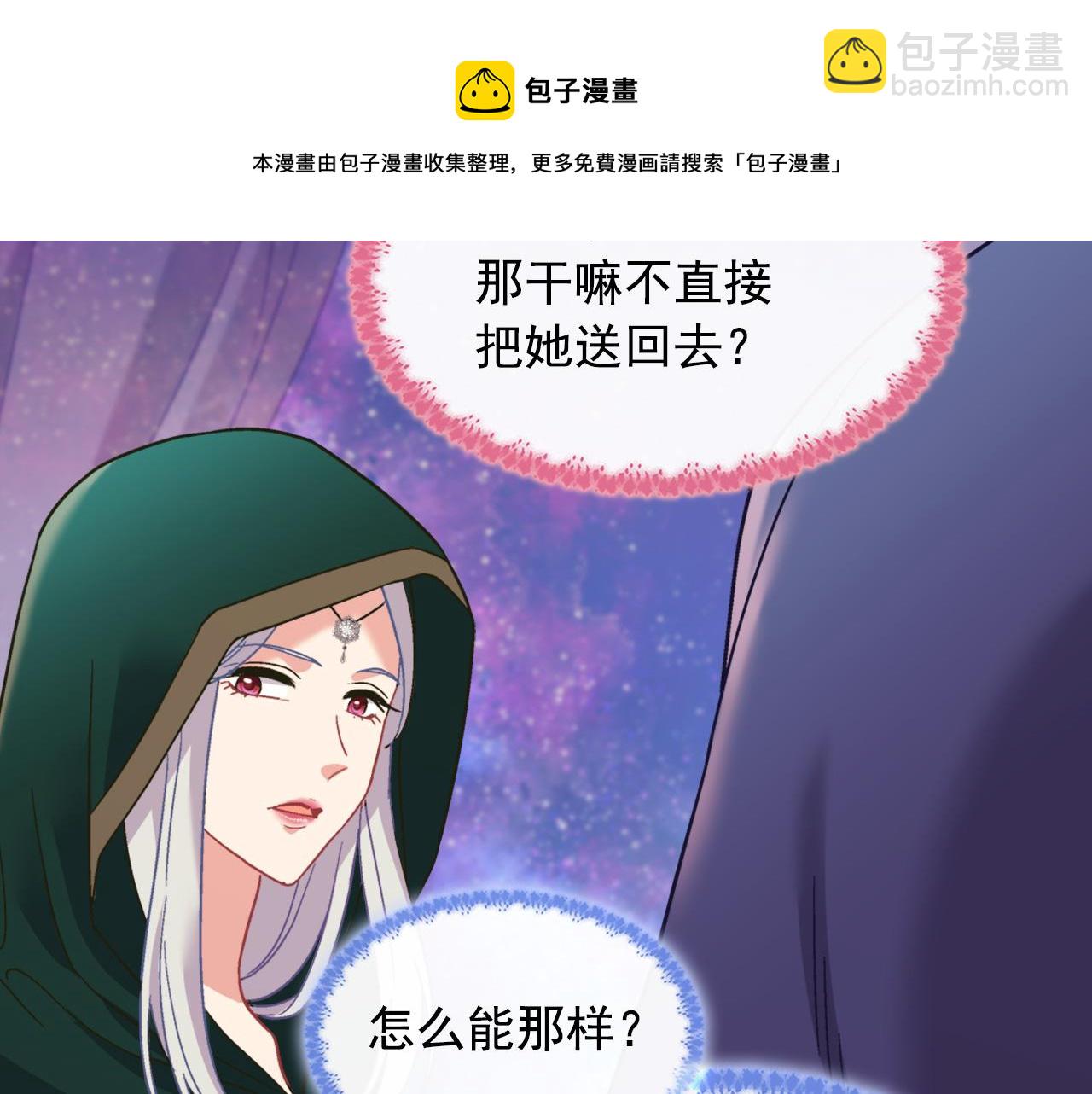 第一季完结篇 我们的婚礼112