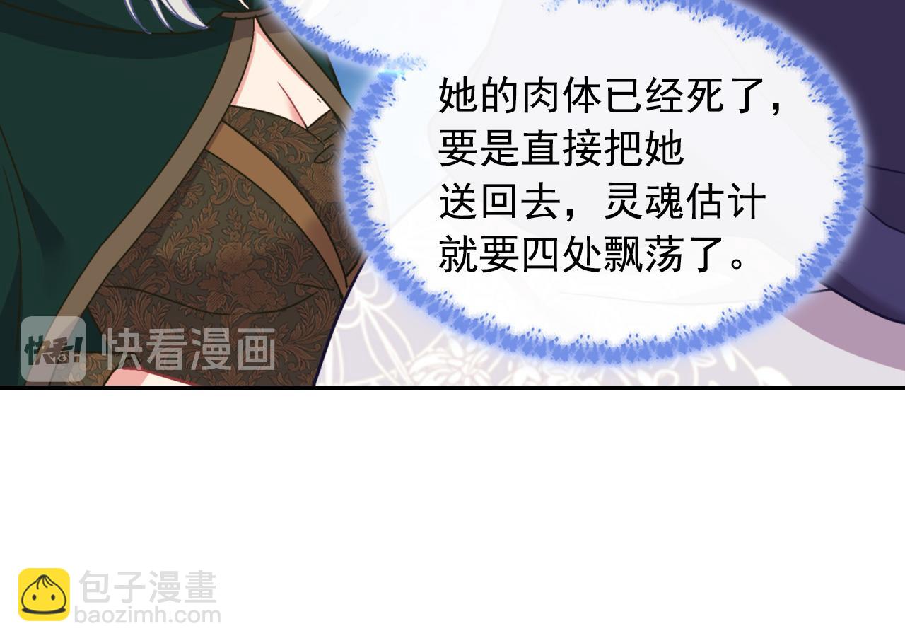 第一季完结篇 我们的婚礼113