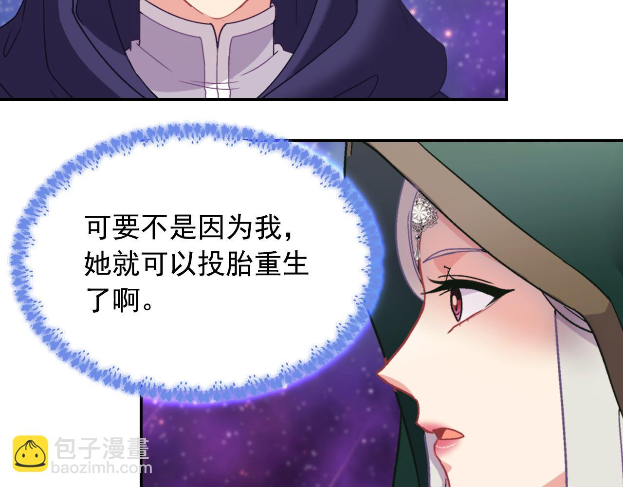 第一季完结篇 我们的婚礼115