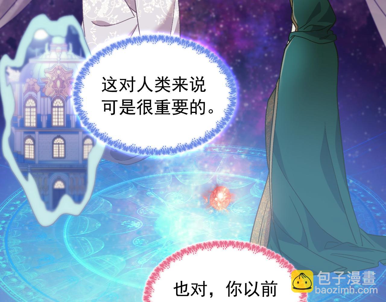 第一季完结篇 我们的婚礼117
