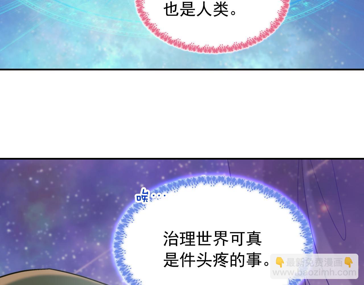 第一季完结篇 我们的婚礼118