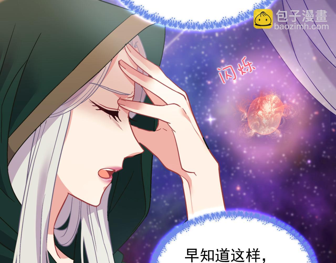 第一季完结篇 我们的婚礼119