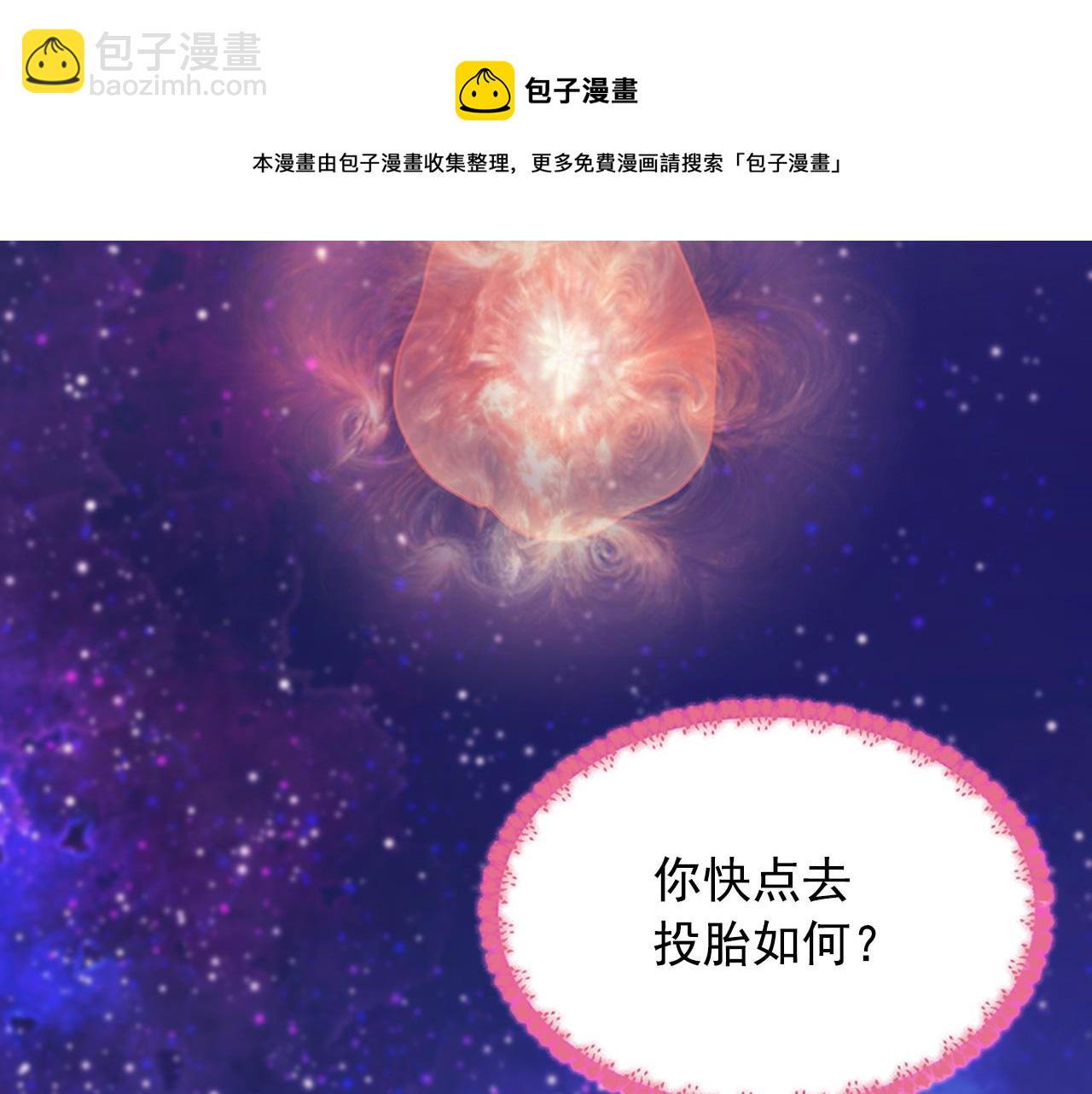 第一季完结篇 我们的婚礼124