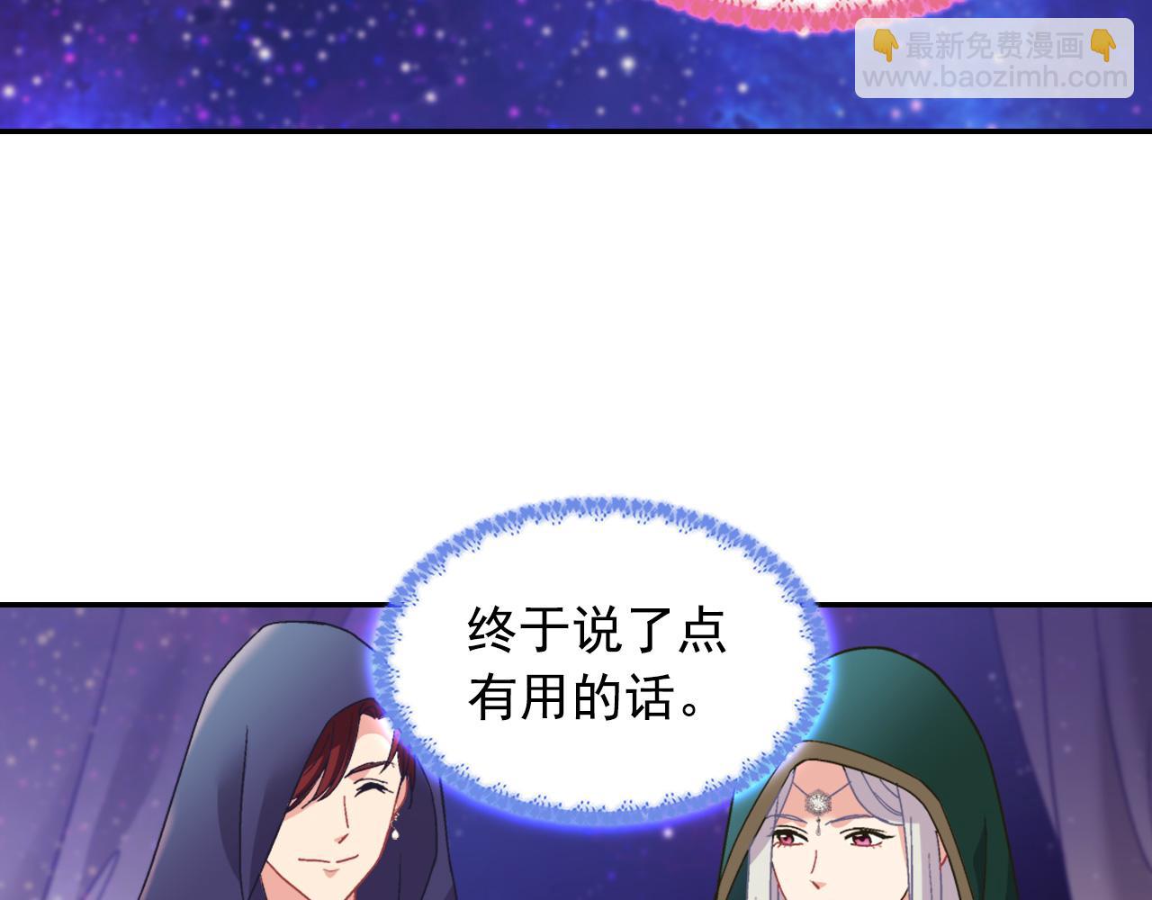 第一季完结篇 我们的婚礼125