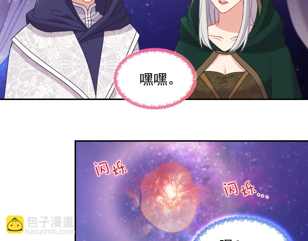 第一季完结篇 我们的婚礼126