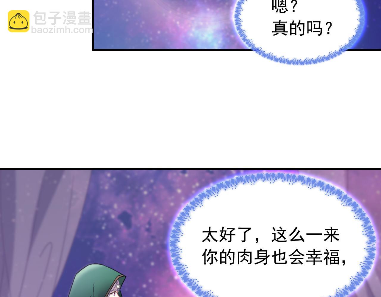 第一季完结篇 我们的婚礼127