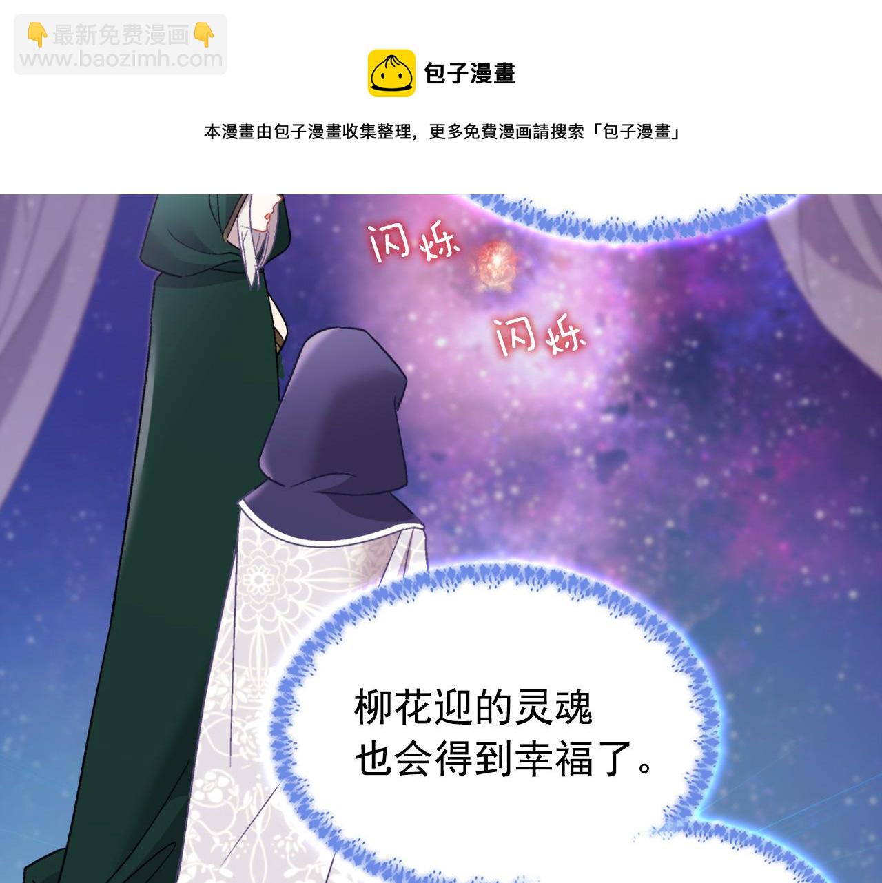 第一季完结篇 我们的婚礼128