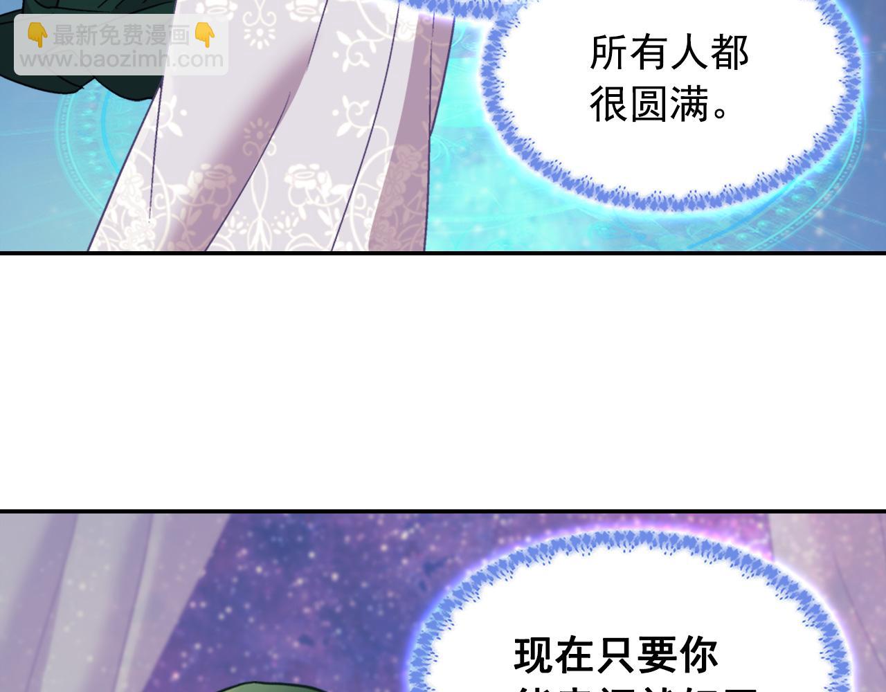 第一季完结篇 我们的婚礼129