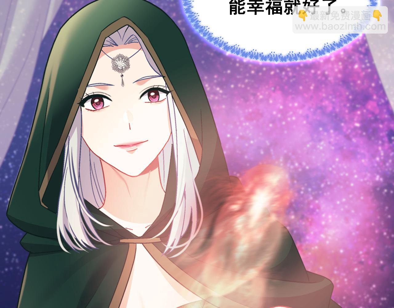第一季完结篇 我们的婚礼130