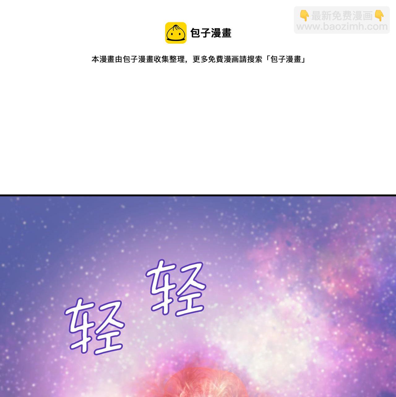 第一季完结篇 我们的婚礼132